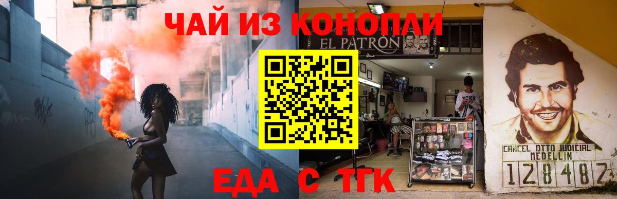 Пыть-Ях  Canna-Cookies марихуана  Вход с VPN 