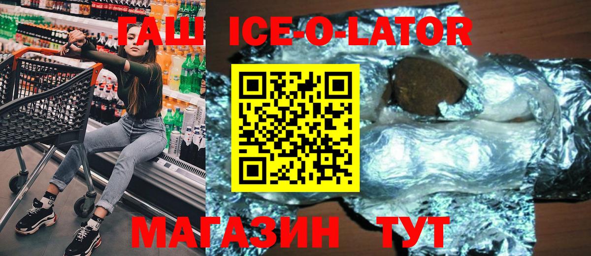 закладки  Гашиш Premium  Пыть-Ях  Вход с VPN  Гашиш Premium 