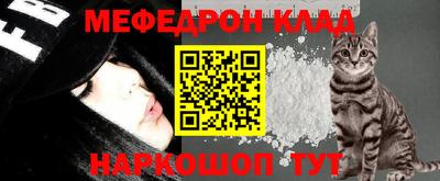 дживик Рыбинск