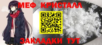первитин Рузаевка