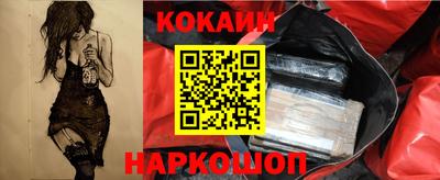 дживик Рыбинск