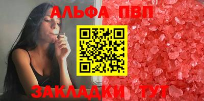 первитин Рузаевка