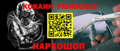 кокаин VHQ Рязань