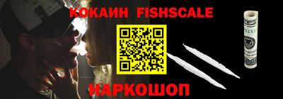 первитин Рузаевка
