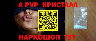 кокаин VHQ Рязань