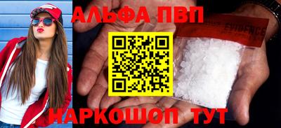 дживик Рыбинск
