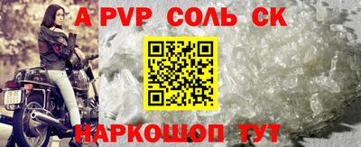 первитин Рузаевка
