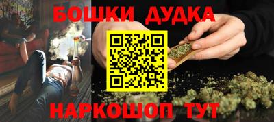 кокаин VHQ Рязань