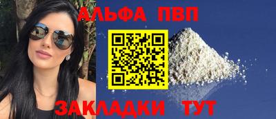 дживик Рыбинск