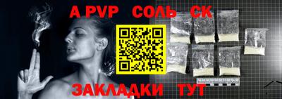 кокаин VHQ Рязань
