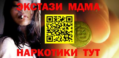 первитин Рузаевка