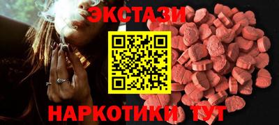 кокаин VHQ Рязань