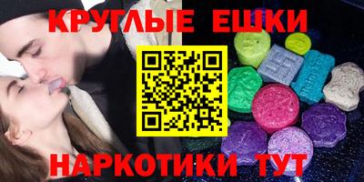 кокаин VHQ Рязань