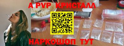 кокаин VHQ Рязань