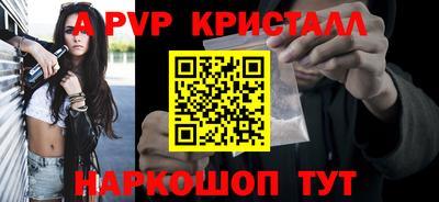 дживик Рыбинск