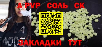 дживик Рыбинск