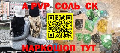 первитин Рузаевка