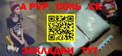 кокаин VHQ Рязань