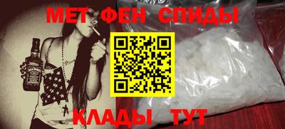 первитин Рузаевка