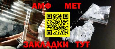 первитин Рузаевка