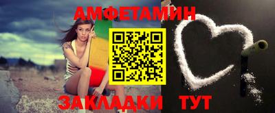 дживик Рыбинск