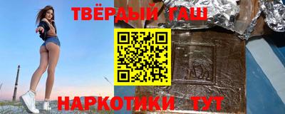 кокаин VHQ Рязань