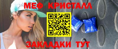 первитин Рузаевка