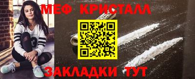 первитин Рузаевка