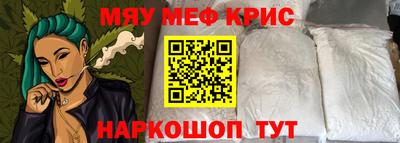 кокаин VHQ Рязань
