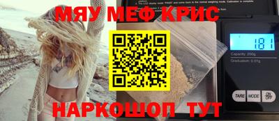 первитин Рузаевка