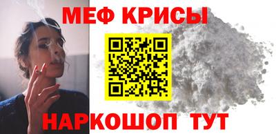 кокаин VHQ Рязань