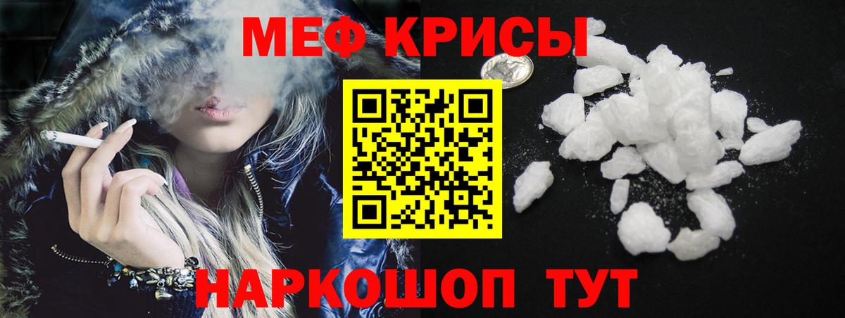 МЕФ   ГАШИШ  МАРИХУАНА  Пыть-Ях  Вход с VPN 
