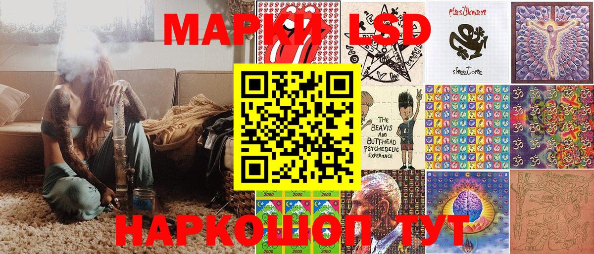 Марки NBOMe 1500мкг  Марки NBOMe 1500мкг  Вход с VPN  Пыть-Ях 