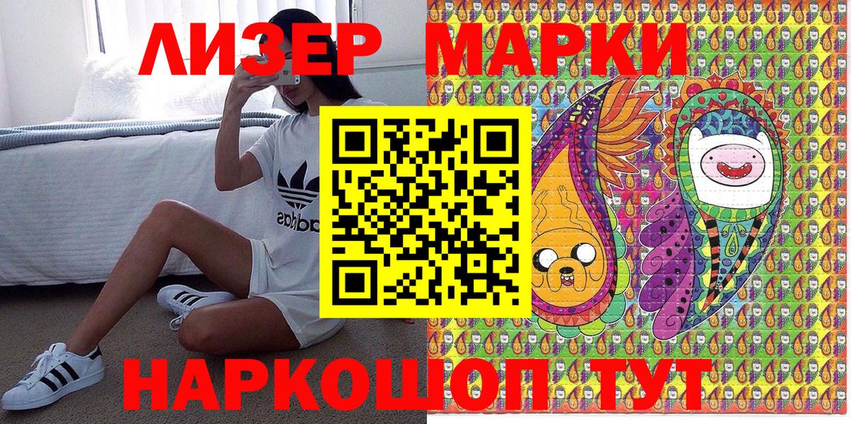 Марки N-bome 1,5мг Пыть-Ях