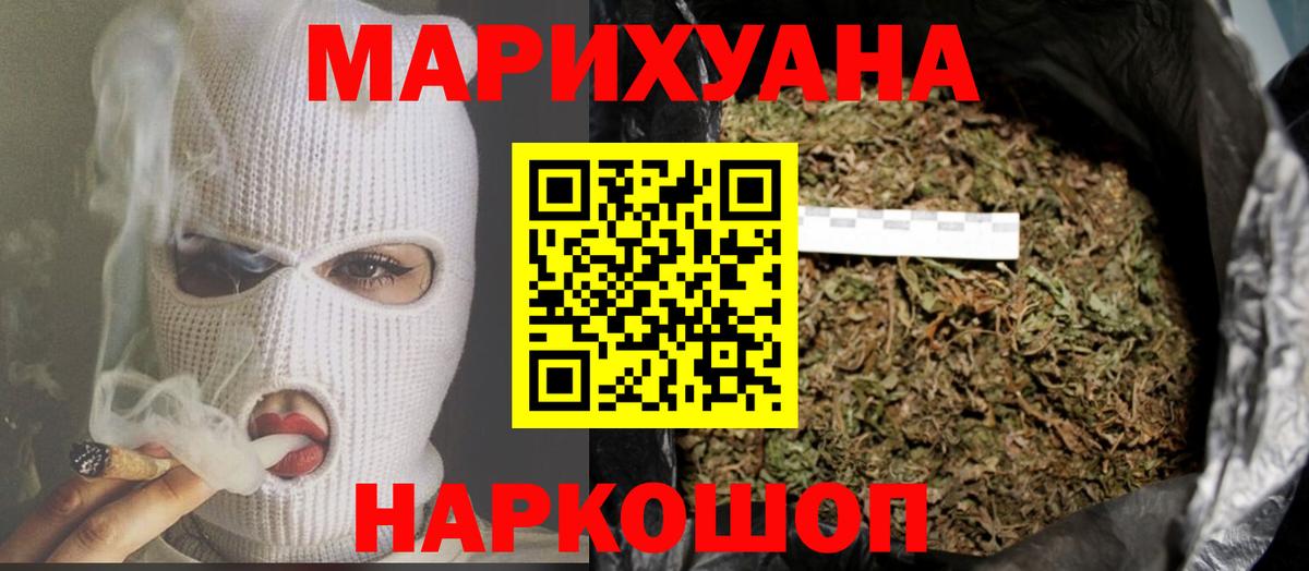 Марихуана планчик Пыть-Ях