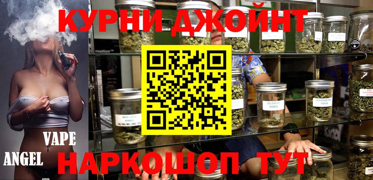 Шишки марихуана OG Kush  Вход с VPN  Пыть-Ях  Бошки марихуана White Widow  МАРИХУАНА VHQ  Конопля тримм 